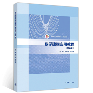 ��(sh��)�W(xu��)��ģ��(sh��)�ý̳̣��ڶ��棩