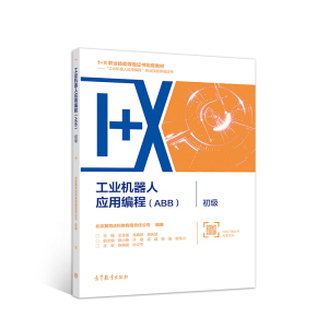 ���I(y��)�C(j��)���ˑ�(y��ng)�þ��̣�ABB������(j��)