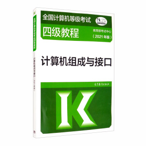 ȫ��Ӌ��C�ȼ���ԇ�ļ��̡̳���Ӌ��C�M���c�ӿڣ�2021��棩