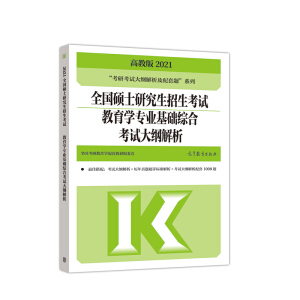 �߽̰�2021ȫ���Tʿ�о���������ԇ�����W(xu��)���I(y��)���A(ch��)�C�Ͽ�ԇ��V����