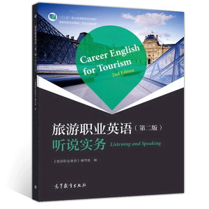 �����I(y��)Ӣ�Z���ڶ��棩 �f����(w��)