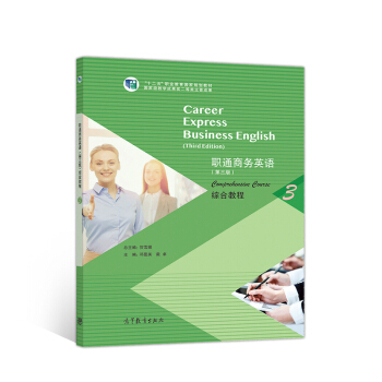 ͨ�̄�(w��)Ӣ�Z�������棩�C�Ͻ̳�3