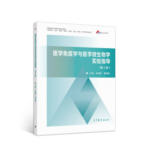 �t(y��)�W(xu��)���ߌW(xu��)�c�t(y��)�W(xu��)΢����W(xu��)���ָ��(d��o)����2�棩