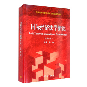 ��(gu��)�H��(j��ng)��(j��)���W(xu��)��Փ������棩