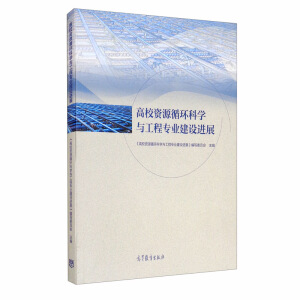 ��У�YԴѭ�h(hu��n)�ƌW(xu��)�c���̌��I(y��)���O(sh��)�M(j��n)չ