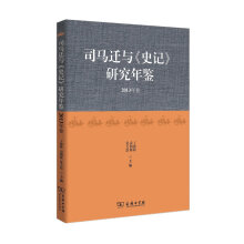 ˾�R�w�c��ʷӛ���о����b(2013���)