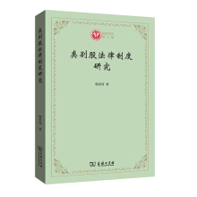 �(l��i)�e�ɷ����ƶ��о�