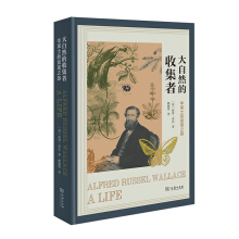 ����Ȼ���ռ��ߣ��A�Rʿ�İl(f��)�F(xi��n)֮��