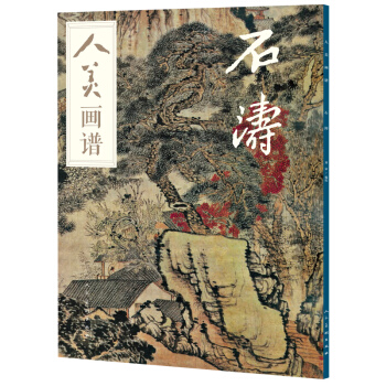 �������V-ʯ��