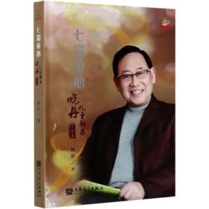 �߲�ͯ��(�Ե���ͯ������Ʒ��)