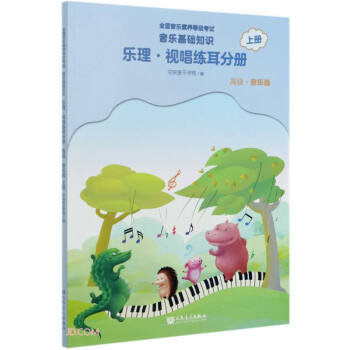 ȫ���������B(y��ng)�ȼ���ԇ �������A(ch��)֪�R ������ҕ�������փԣ��߼��������棩�σ�