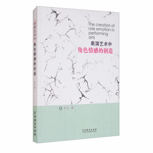 ����ˇ�g(sh��)�н�ɫ��еĄ�(chu��ng)��