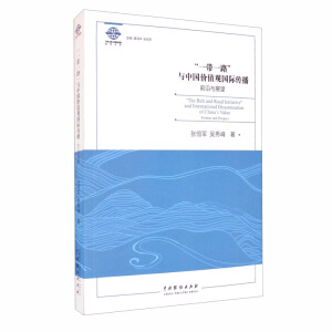 ��һ��һ·���c�Ї��rֵ�^���H������ǰ���cչ��