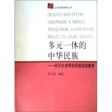 ��Ԫһ�w�����A���壺 �vʷ�ώ��v����F�Y(ji��)����