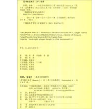 �����������һ���P(gu��n)�ړ�(d��n)�n�ĕ�