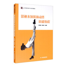 Ӱҕ�������w��(d��ng)�����A(ch��)�̳�