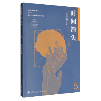 �r(sh��)�g���^ �˽̰��Z(y��)�����B(y��ng)�x�� �������� �����Z(y��)�Ľ����о��� ��չ�Z(y��)�ĸ߿���x ����5