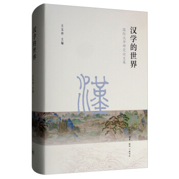 �h�W(xu��)�����磺��(gu��)�H�h�W(xu��)�о�Փ�ļ�