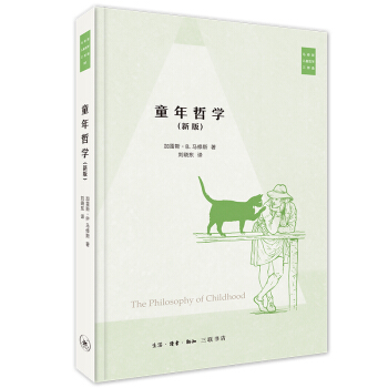 �R��˹��ͯ��������ͯ���܌W(xu��)