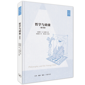 �R��˹��ͯ���������܌W(xu��)�c��ͯ