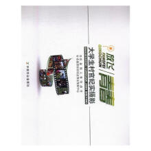 ���w�ഺ:��W(xu��)����ټo(j��)��(sh��)�zӰ