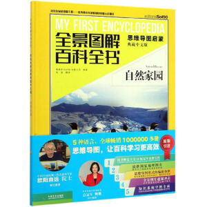 ȫ���D��ٿ�ȫ������Ȼ�҈@��˼�S��(d��o)�D���� ������İ棩