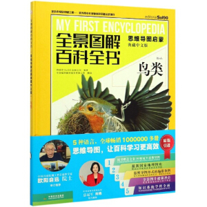 ȫ���D��ٿ�ȫ��(sh��)���B(ni��o)�(l��i)��˼�S��(d��o)�D���� ������İ棩