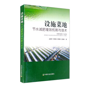 �Oʩ�˵ع�(ji��)ˮ�p����Ч�C���c���g