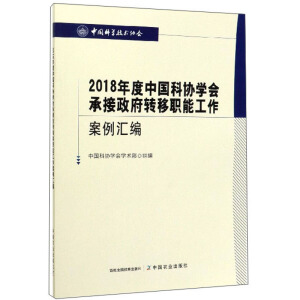 2018����Ї��ƅf(xi��)�W(xu��)���н������D(zhu��n)���ܹ��������R��