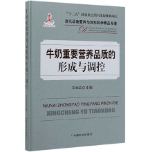 ţ����Ҫ�I(y��ng)�B(y��ng)Ʒ�|(zh��)���γ��c�{(di��o)��/��(d��ng)����(d��ng)��I(y��ng)�B(y��ng)�c��ϿƌW(xu��)��Ʒ����