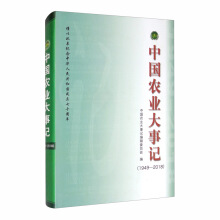 �Ї��r(n��ng)�I(y��)����ӛ��1949-2018��