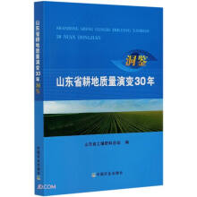 ɽ�|ʡ�����|����׃30�궴�b