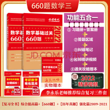 2022���Д�(sh��)�W(xu��) ����(sh��)�W(xu��)�� ���������A(ch��)�^�P(gu��n)660�} ���ɴ�Ф��s���������������������֮���t������