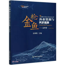 ���~�O�I(y��)�YԴ�c�B(y��ng)�o(h��)��ʩ--̫ƽ��/���~�O�I(y��)�YԴ�c�B(y��ng)�o(h��)��ʩ����