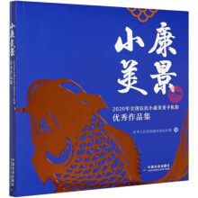 С��������2020��ȫ���r(n��ng)��С�������֙C(j��)�ă�(y��u)����Ʒ����