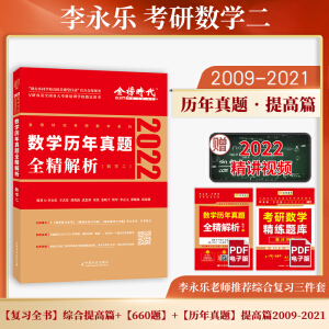 2022���Д�(sh��)�W(xu��) ��(sh��)�W(xu��)�� ������ 2022��(sh��)�W(xu��)�v�����}ȫ���������ɴ�Ф��s������������������֮����