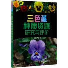 ��ɫ���N�|(zh��)�YԴ�о��c�u�r(ji��)