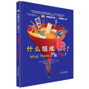 DK��Ȥ�ĿƌW(xu��)����Ȥ�����w��ʲô�M����