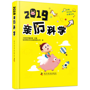 2019�H�v�ƌW(xu��)