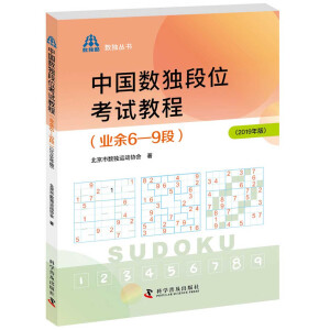 �Ї���(sh��)��(d��)��λ��ԇ�̳̣��I(y��)��6��9��2019��棩