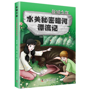 ˮ�P(gu��n)���ܰ���Ư��ӛ