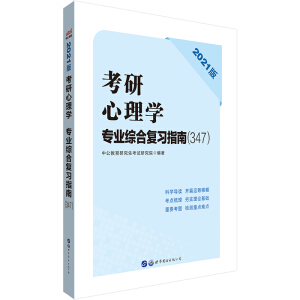 �й�����2021��������W(xu��)���C�Ϗ�(f��)��(x��)ָ�ϣ�347��