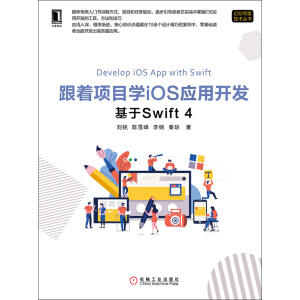 �����Ŀ�W(xu��)iOS��(y��ng)���_�l(f��)������Swift 4