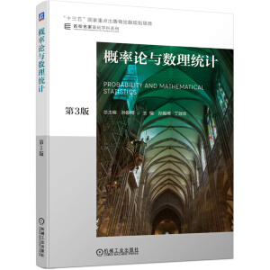 ����Փ�c��(sh��)���y(t��ng)Ӌ(j��) ��3��