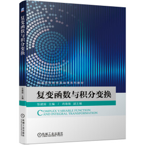 ��(f��)׃����(sh��)�c�e��׃�Q