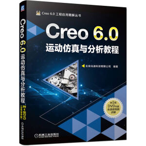 Creo 6.0�\(y��n)��(d��ng)�����c�����̳�