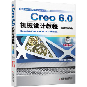 Creo 6.0�Cе�OӋ�̳̣����ߌ��̲ģ�