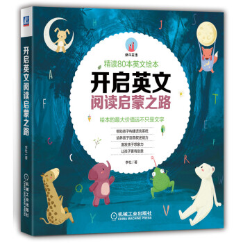 �_��Ӣ���L����x����֮· ���x80����(j��ng)��Ӣ���L��