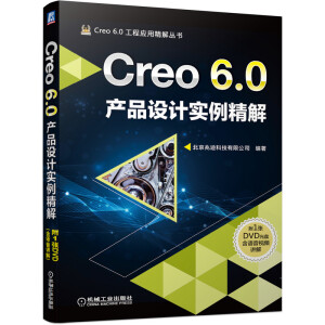 Creo 6.0�a(ch��n)Ʒ�O(sh��)Ӌ(j��)��(sh��)������