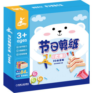 ��(ji��)�ռ�����ȫ��3Dȫ���棩